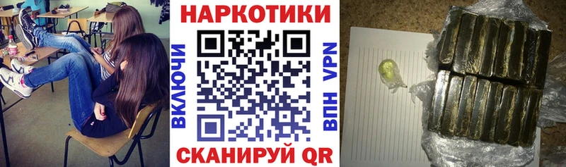 Виды наркотиков купить Котельники Канабис  Меф  ГЕРОИН  kraken tor  СК  Гашиш 