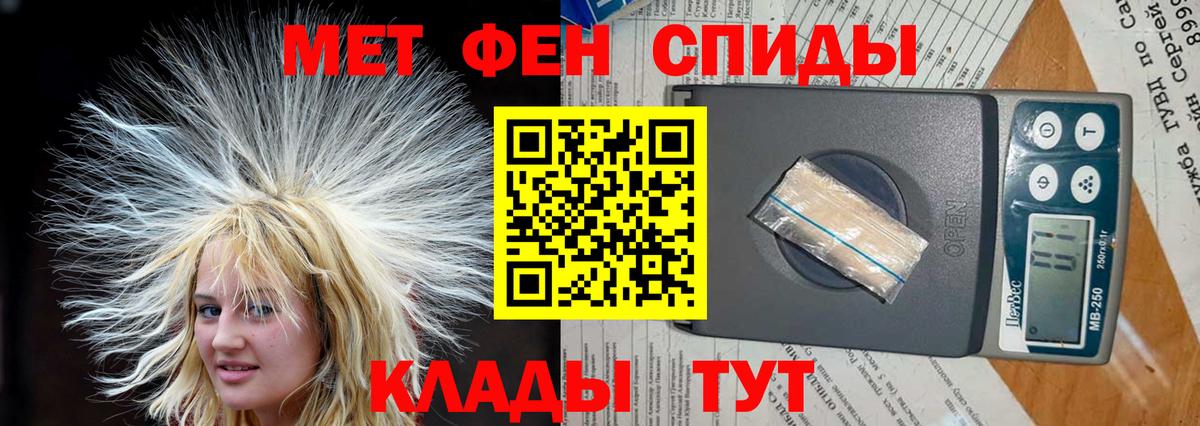 Амфетамин Premium Котельники