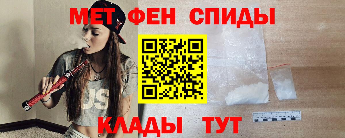 Котельники  Амфетамин 98%  АМФ  Вход с VPN 