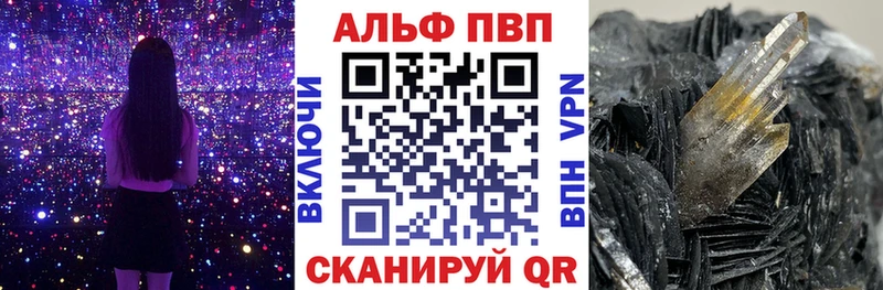 A-PVP СК Котельники