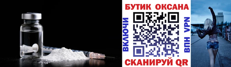 дарнет шоп  Котельники  БУТИРАТ Butirat 