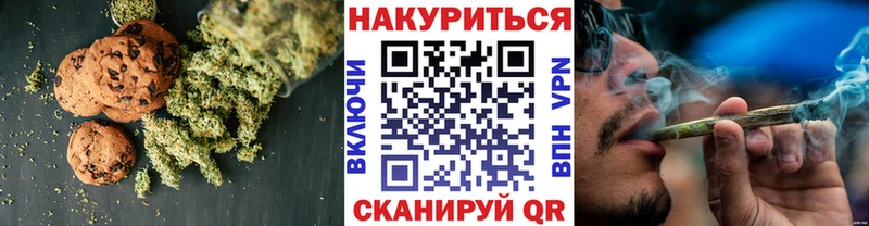 Canna-Cookies марихуана Котельники