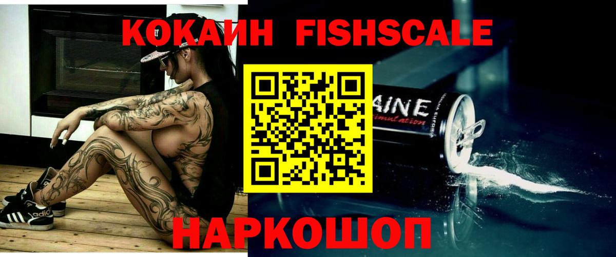 COCAIN  КОКАИН 99%  Котельники  Вход с VPN  Кокаин 99% 