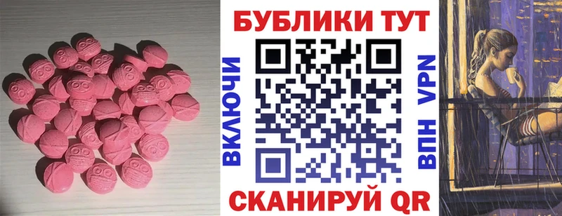 Экстази ешки  KRAKEN как войти  Котельники 