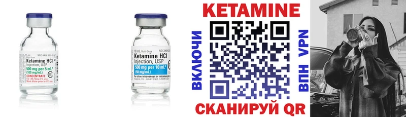 Кетамин VHQ  закладка  Котельники 