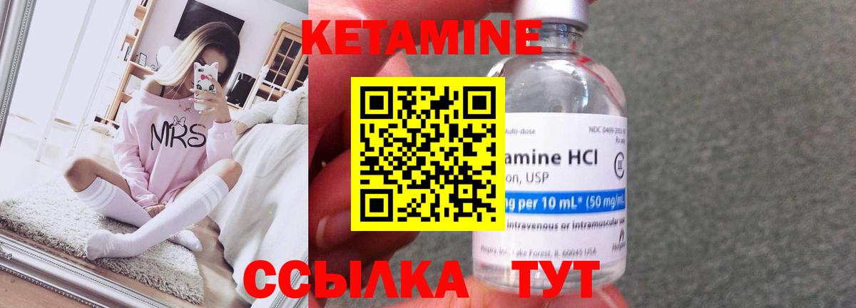Котельники  Кетамин VHQ  Вход с VPN  КЕТАМИН VHQ 