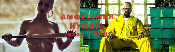 спайс Алзамай