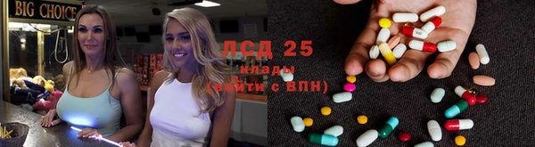 экстази Алексеевка