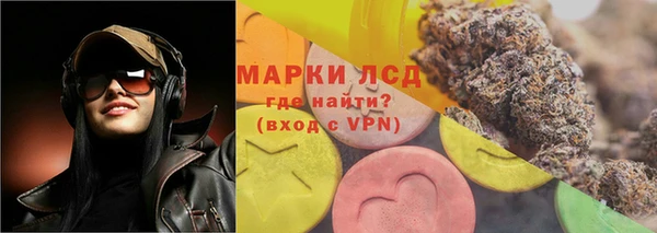 экстази Алексеевка