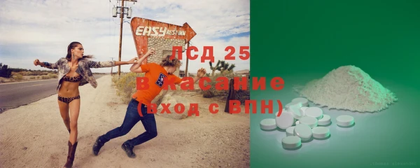 экстази Алексеевка