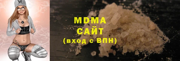 экстази Алексеевка