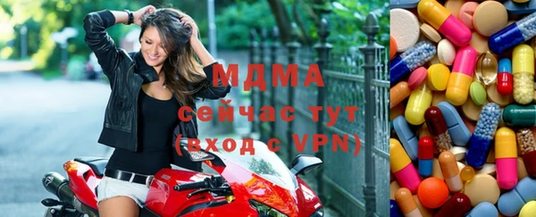 экстази Алексеевка