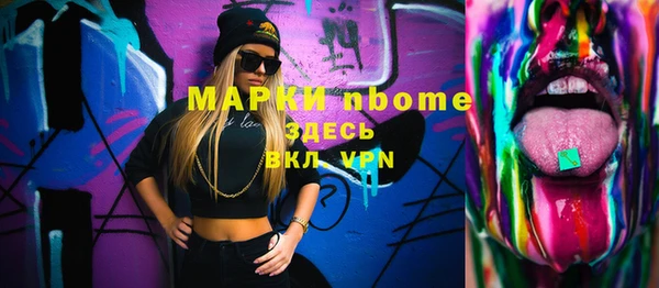 спайс Алзамай