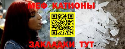 меф Камышлов
