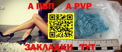 меф Кандалакша