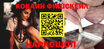 меф Кандалакша