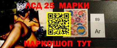 меф Кандалакша
