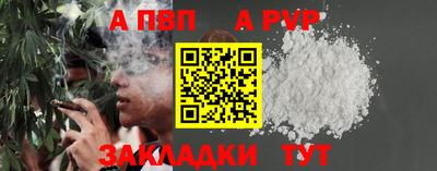 меф Кандалакша