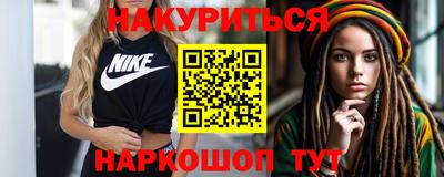 меф Кандалакша