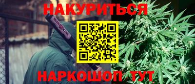 меф Кандалакша
