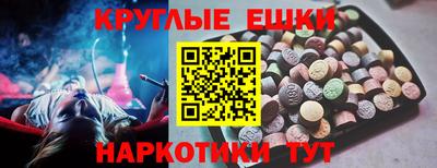 меф Кандалакша