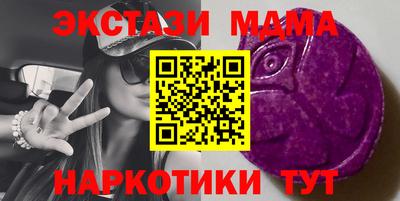 меф Камышлов