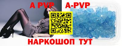 меф Кандалакша
