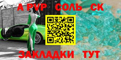 меф Кандалакша
