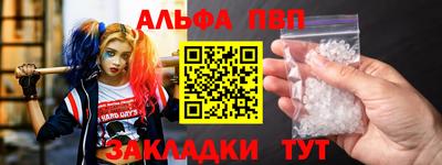 меф Кандалакша