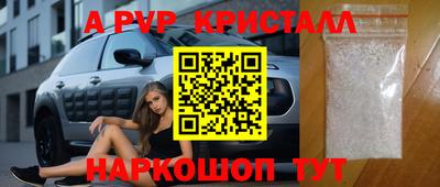 меф Кандалакша