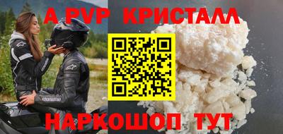 меф Камышлов