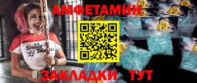 меф Камышлов