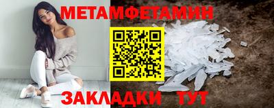 меф Камышлов