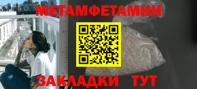 меф Камышлов