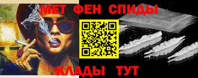 меф Камышлов