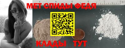 меф Камышлов