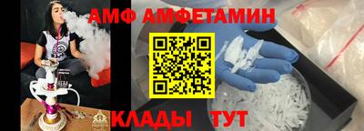 меф Кандалакша