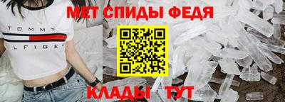 меф Кандалакша