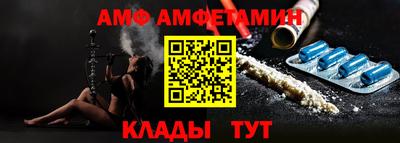 меф Кандалакша