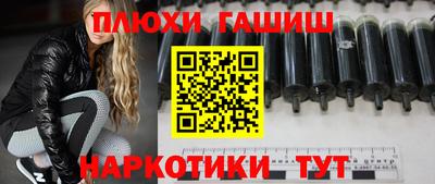 дмт Канаш