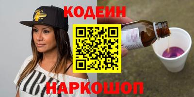 меф Кандалакша