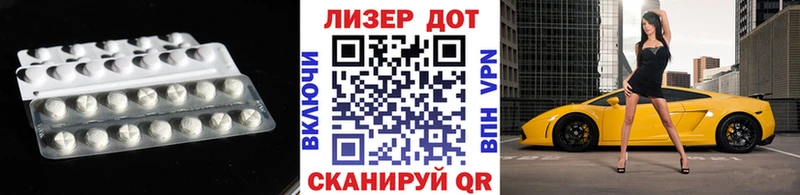 ЛСД экстази ecstasy  Котельники 