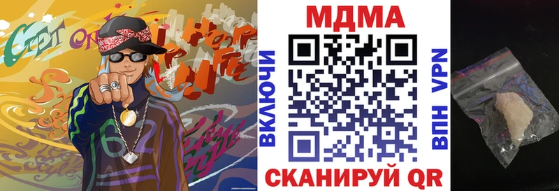 mega зеркало  Котельники  MDMA VHQ 
