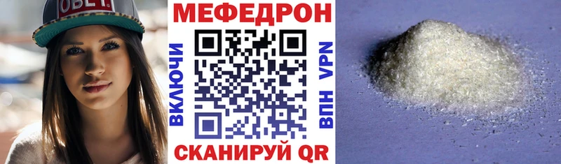 KRAKEN зеркало  Котельники  Мефедрон мука  наркота 