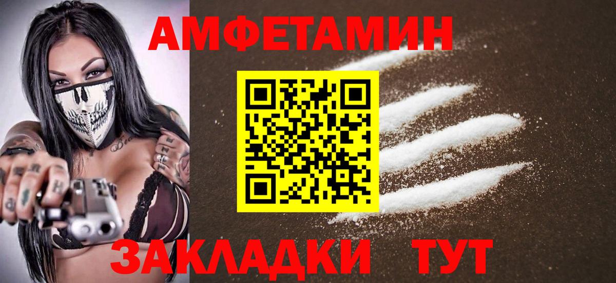 Метамфетамин пудра  Первитин  Метамфетамин пудра  Котельники  Вход с VPN 