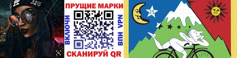 Марки 25I-NBOMe 1500мкг  купить   Котельники 