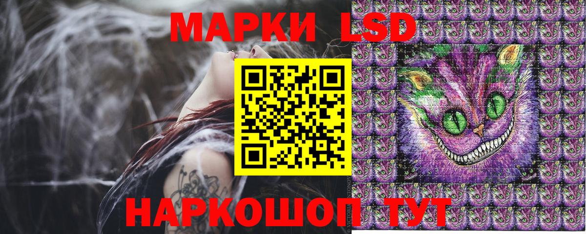 Марки N-bome 1500мкг  Марки N-bome 1500мкг  Котельники  Вход с VPN 