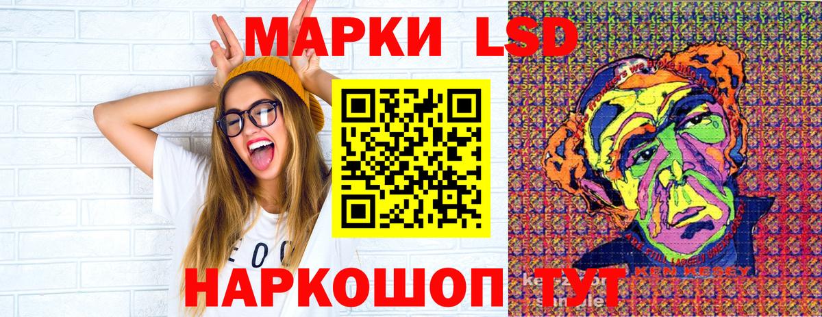Марки NBOMe 1,8мг Котельники