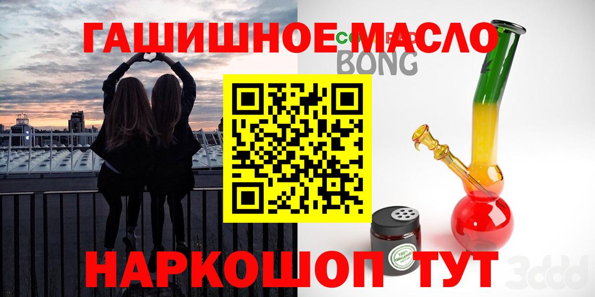 Дистиллят ТГК Wax  Вход с VPN  Котельники 