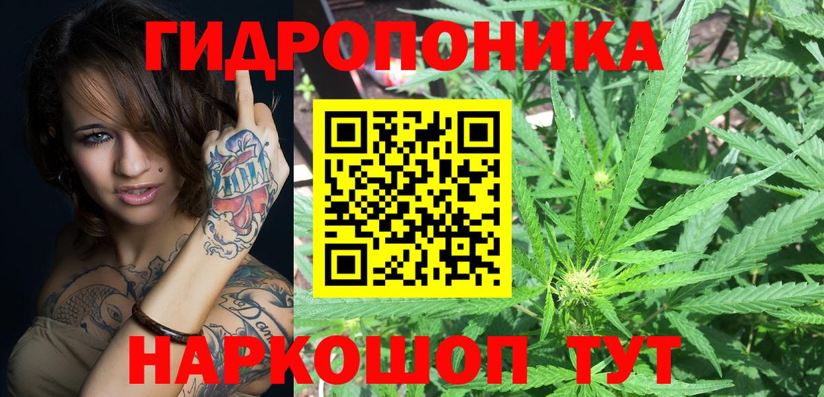 Марихуана MAZAR  Вход с VPN  Конопля тримм  Конопля гибрид  Марихуана MAZAR  Котельники 
